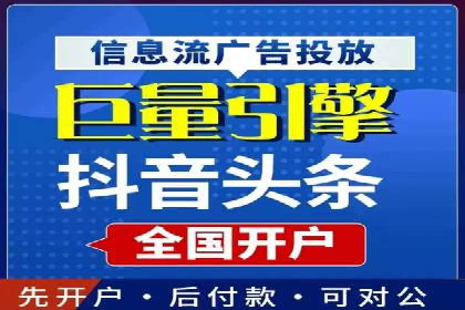 信息流大师如何提升用户活跃度